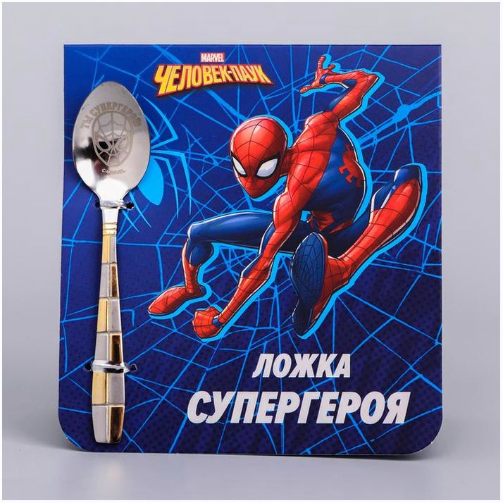 Картинка Ложечка детская, 2,3 х 11 см "Супергерой", Человек-паук (№1498567) от магазина Мир детей Товары для Новорожденных