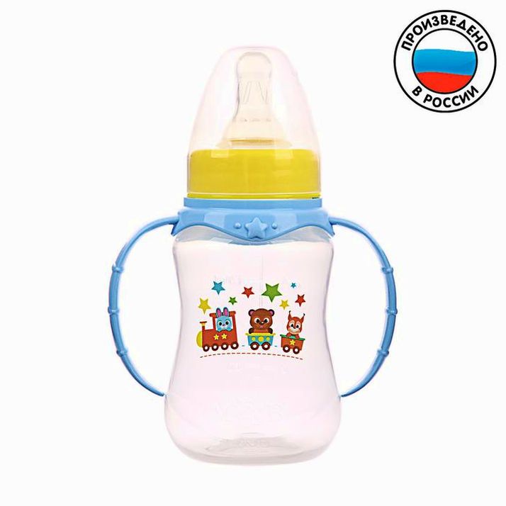 Бутылочка «Паровозик» , с ручками, 150 мл, от 0 мес., цвет голубой артикул анонс 2969850