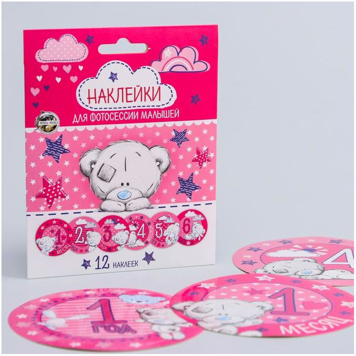 Наклейки для фотосессии Me to you 