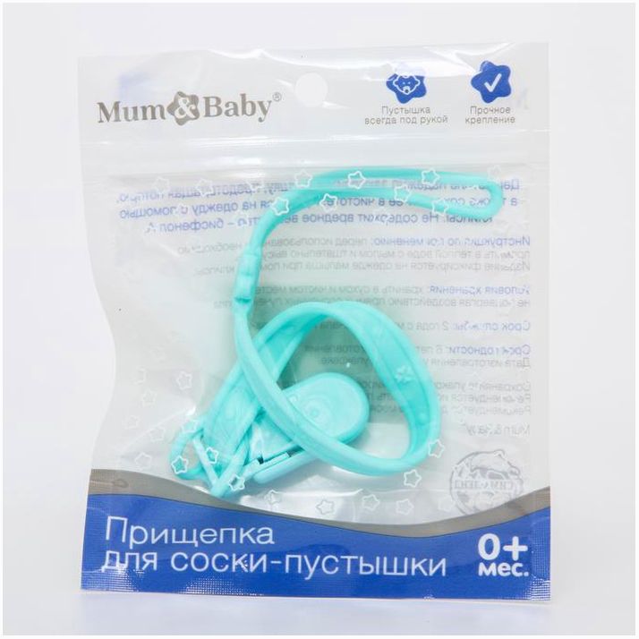 Картинка Держатель для соски - пустышки, силиконовый, цвет бирюзовый/голубой (№4770940) от магазина Мир детей Товары для Новорожденных