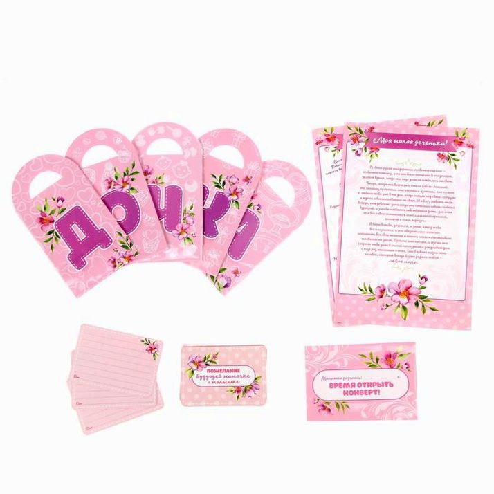 Набор бланков 