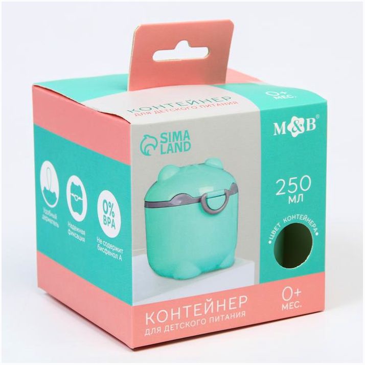 Картинка Контейнер для хранения детского питания, 250 мл., цвет бирюзовый (№6936524) от магазина Мир детей Товары для Новорожденных