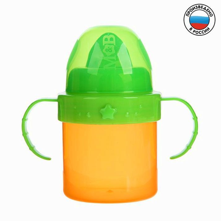 Поильник детский с твёрдым носиком, с ручками, 150 мл, цвет оранжевый/зеленый артикул анонс 3725845