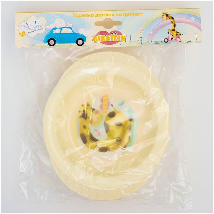Картинка Тарелка детская на присоске Giraffix, цвет МИКС (№7048589) от магазина Мир детей Товары для Новорожденных