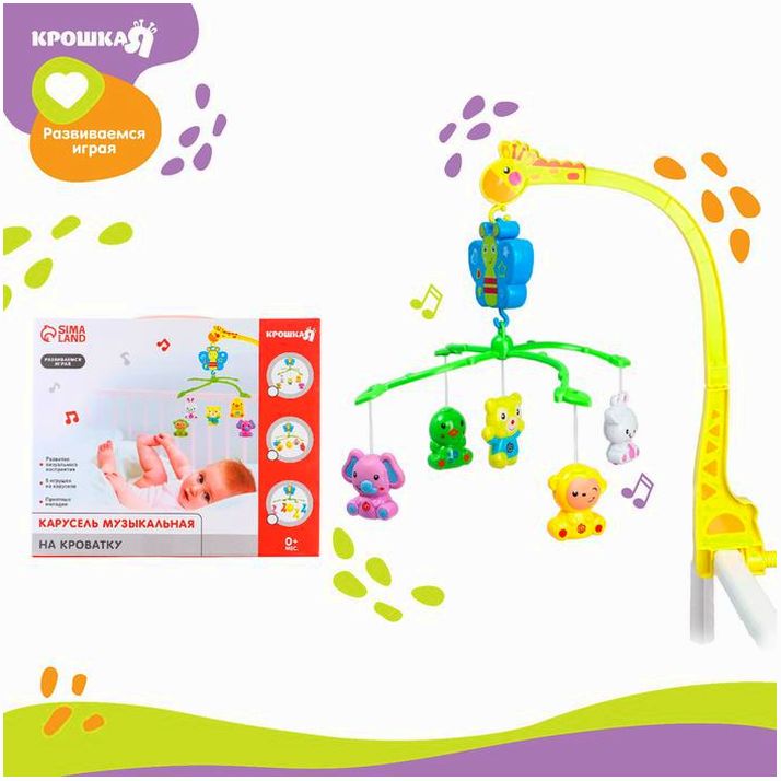 Картинка Мобиль музыкальный «Бабочка. Малыш зоо», заводной (№2912776) от магазина Мир детей Товары для Новорожденных