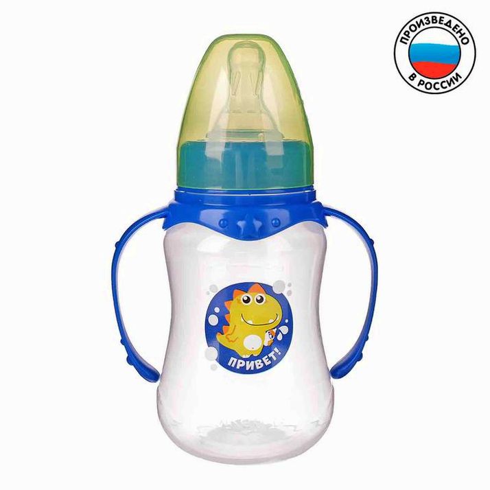Бутылочка «Динозаврик Рикки», классическое горло, с ручками, 150 мл., от 0 мес., цвет синий артикул анонс 2969866