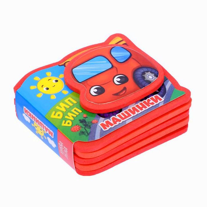 № 3004444 Мягкая книжка-малышка EVA «Машинки», 10 стр.
