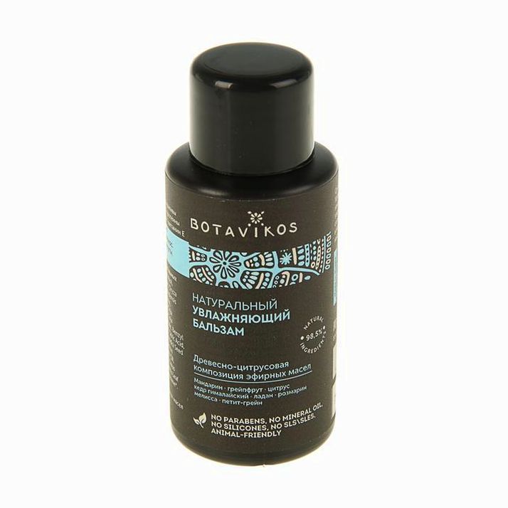 Увлажняющий бальзам «Botavikos», мини формат, 50 мл артикул анонс 3019610