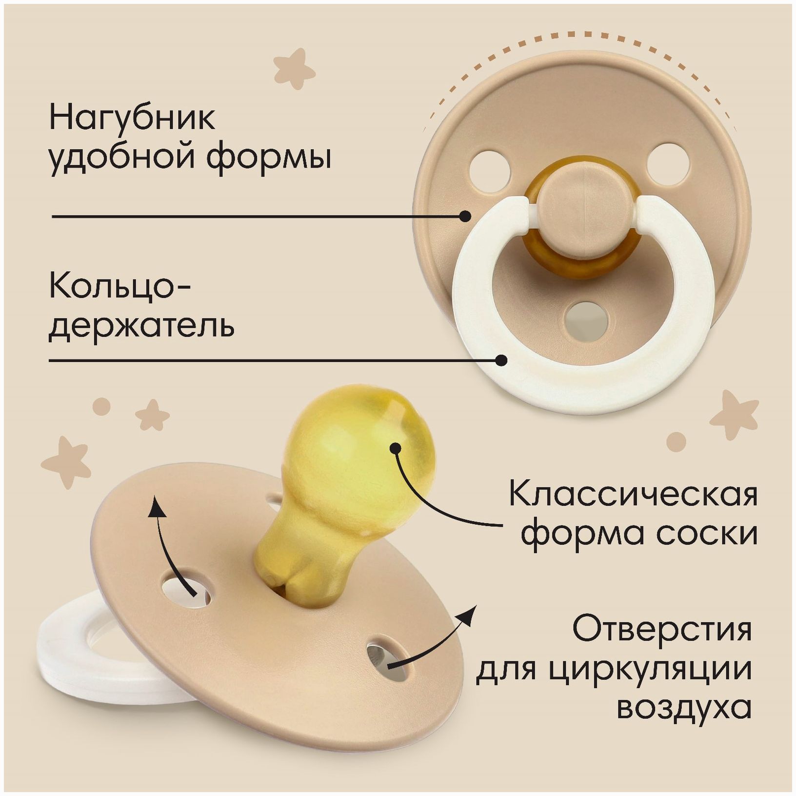 № 9903220 Соска - пустышка классическая, латекс +3мес., для мальчика