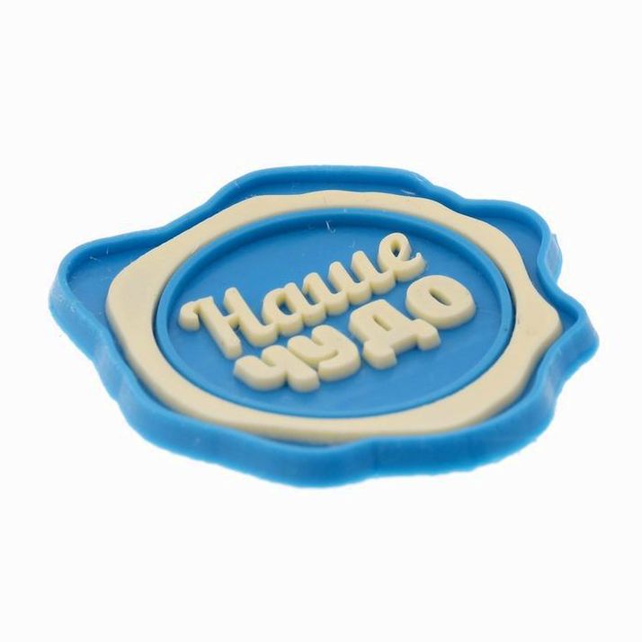 Картинка Набор декоративных элементов "Малышу", 9 х 12,5 см (№1235944) от магазина Мир детей Товары для Новорожденных