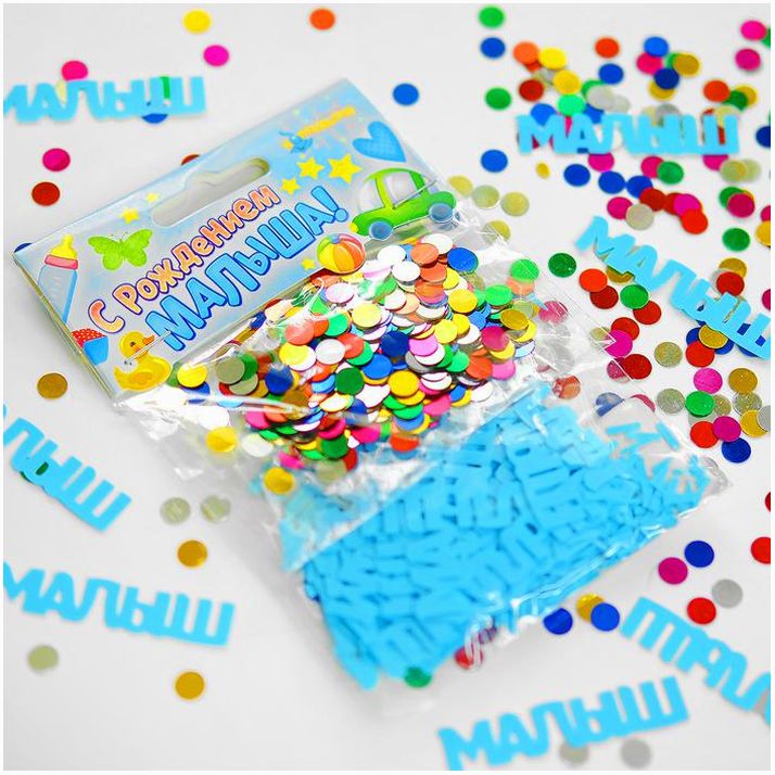 Конфетти «Малыш», набор 2 пакета артикул анонс 1130197