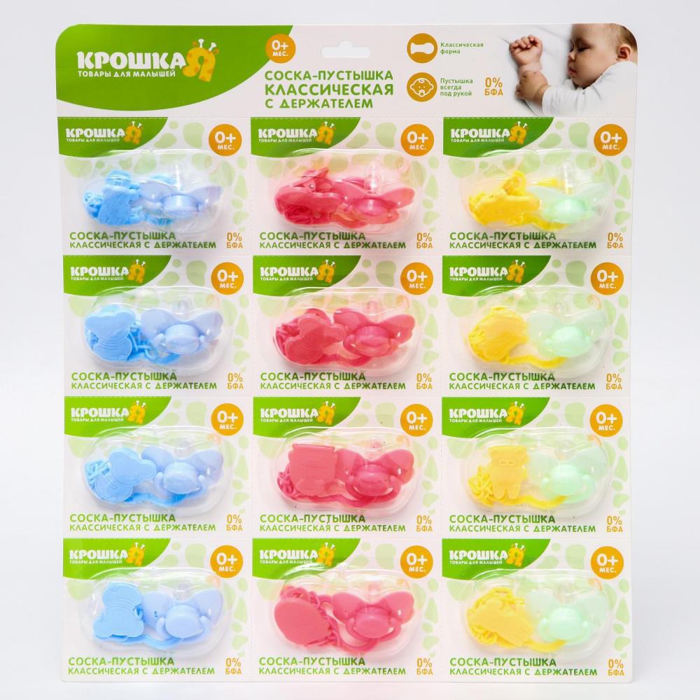 Соска - пустышка силиконовая классическая, от 0 мес., с держателем, цвет МИКС артикул анонс 7801675