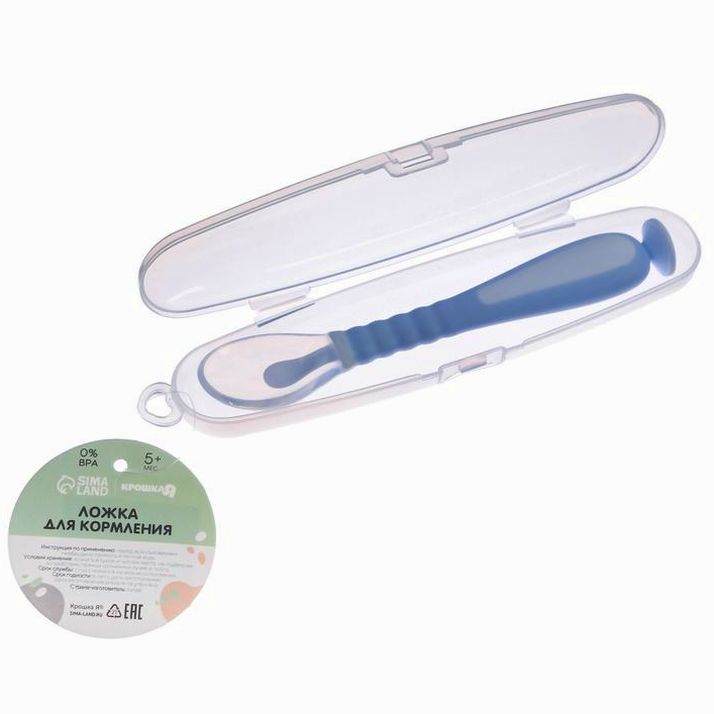 Ложка силиконовая детская на присоске, в контейнере, цвет голубой артикул анонс 9037714