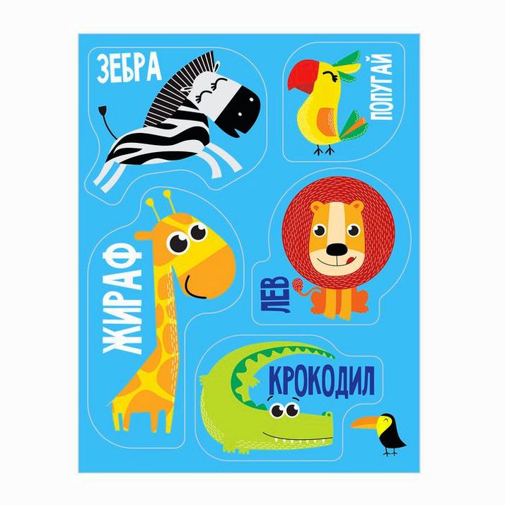 № 4653995 Наклейки детские развивающие на стульчик для кормления 