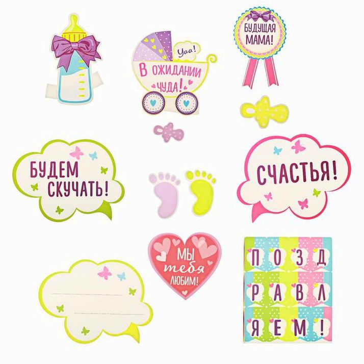 № 3512002 Набор для оформления праздника 