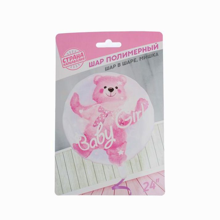 № 4660202 Шар полимерный 24