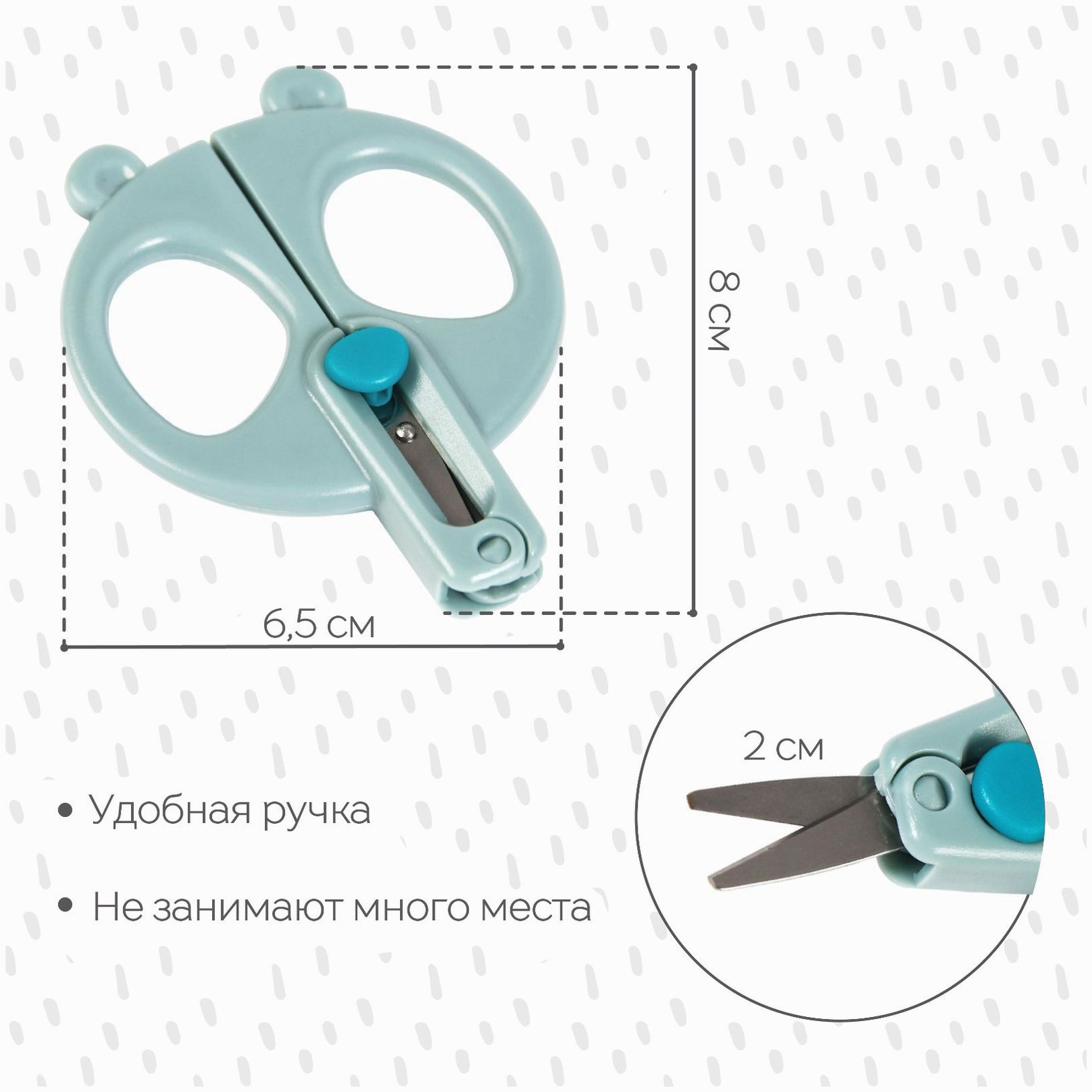 Картинка Детские маникюрные ножницы «Панда», цвет бирюзовый (№6967349) от магазина Мир детей Товары для Новорожденных