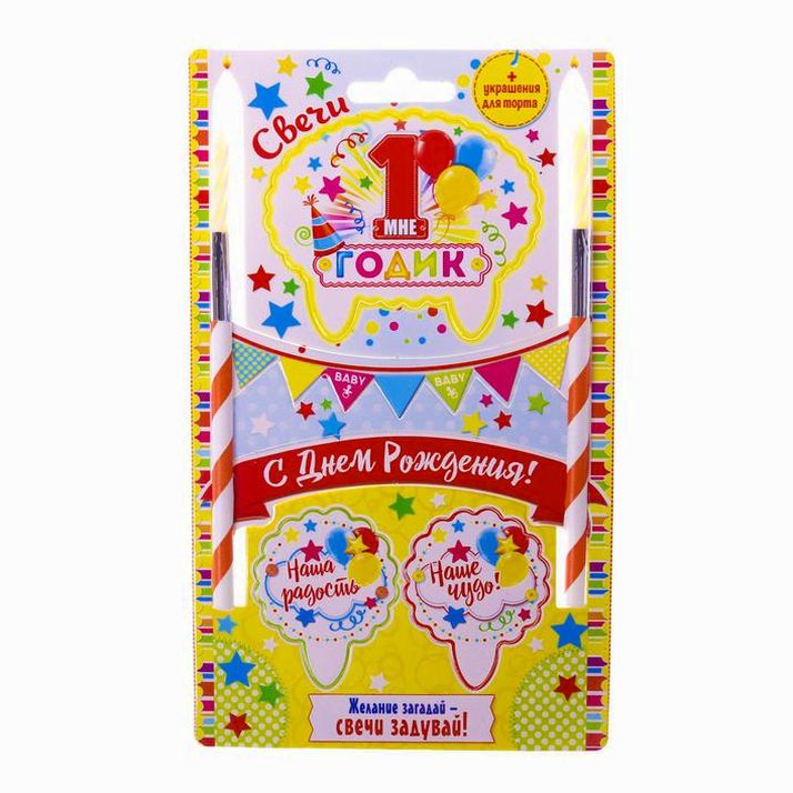 Набор для торта 