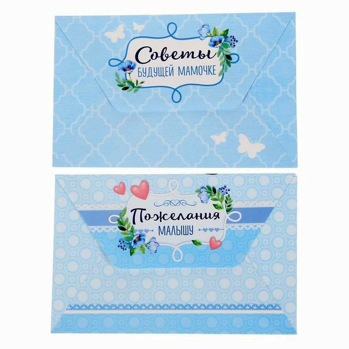 Картинка Набор для проводов в декрет "Советы и пожелания будущей мамочке" (№1325961) от магазина Мир детей Товары для Новорожденных