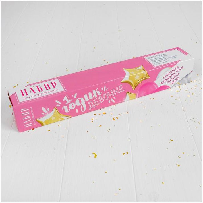 Картинка Воздушные шары "1 годик", хлопушка, открытка, лента, для девочки, 13 предметов в наборе (№3678444) от магазина Мир детей Товары для Новорожденных