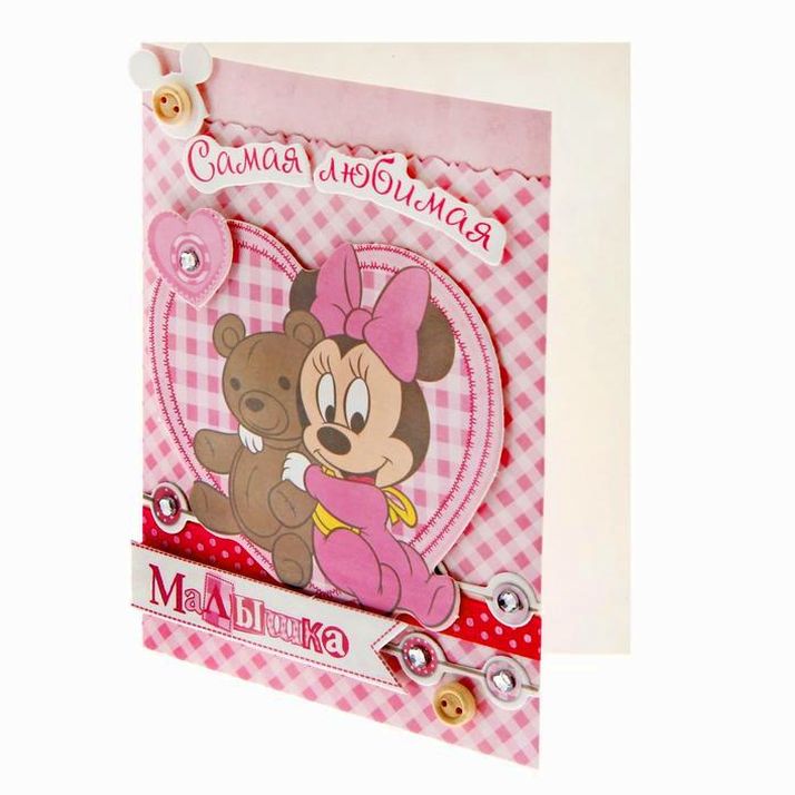 Открытка «Самая любимая малышка», набор для создания, Минни Маус, 11х15 см артикул анонс 1135348