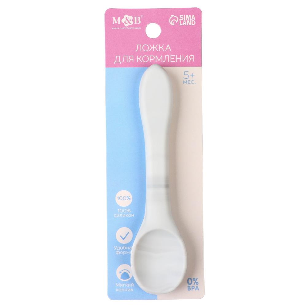 Ложка детская для кормления силиконовая, цвет белый артикул анонс 9037717