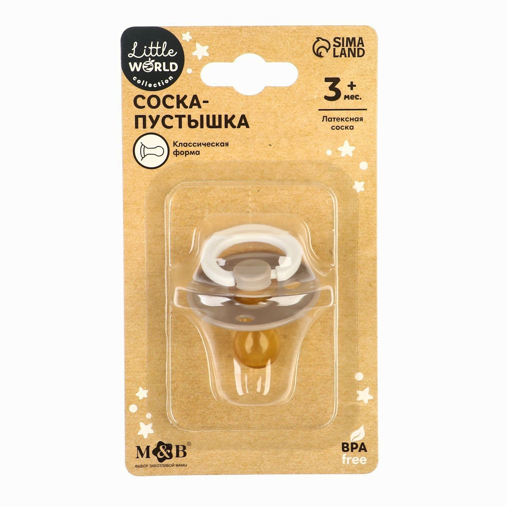 Картинка Соска - пустышка классическая, латекс +3мес., для мальчика (№9903220) от магазина Мир детей Товары для Новорожденных