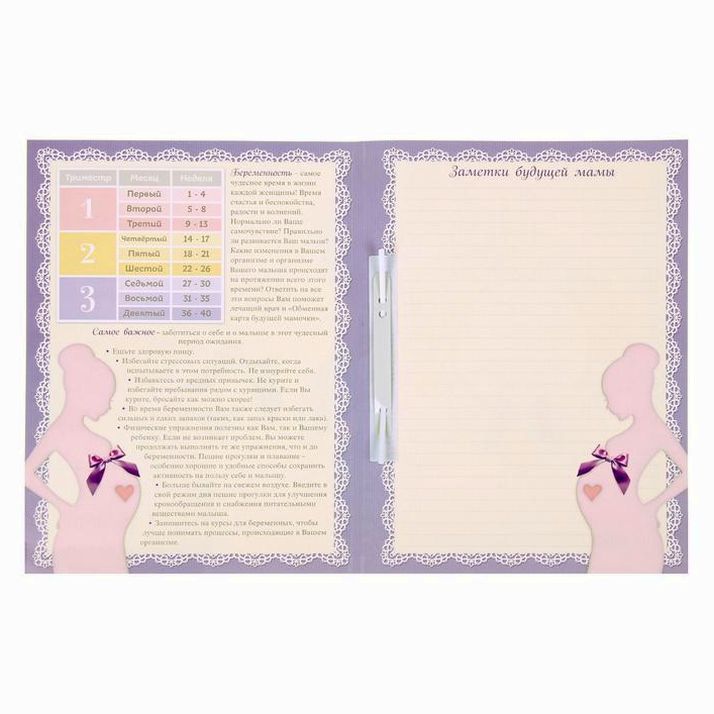 № 1300893 Папка для обменной карты 