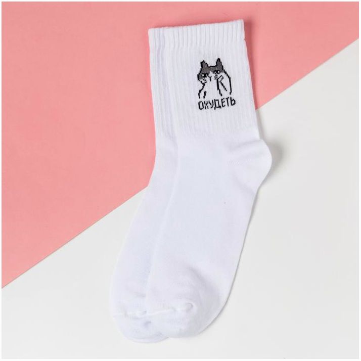 Носки женские KAFTAN 