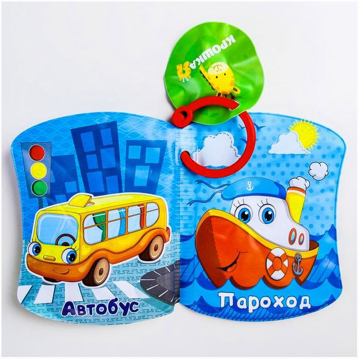 Картинка Книжка для ванны «Транспорт Би-Бип» (№1393971) от магазина Мир детей Товары для Новорожденных