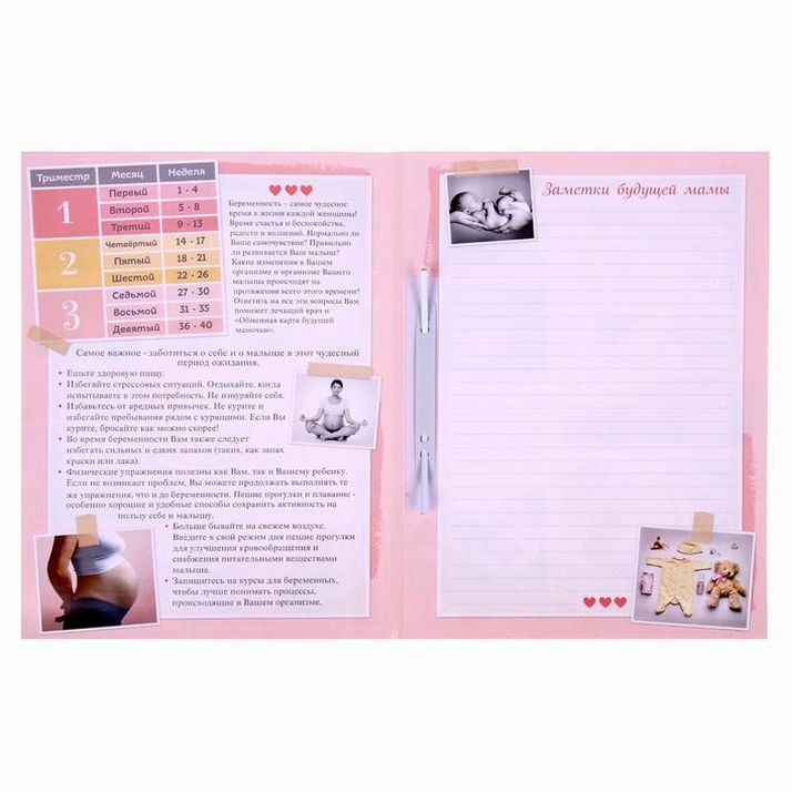 № 1300894 Папка для обменной карты 