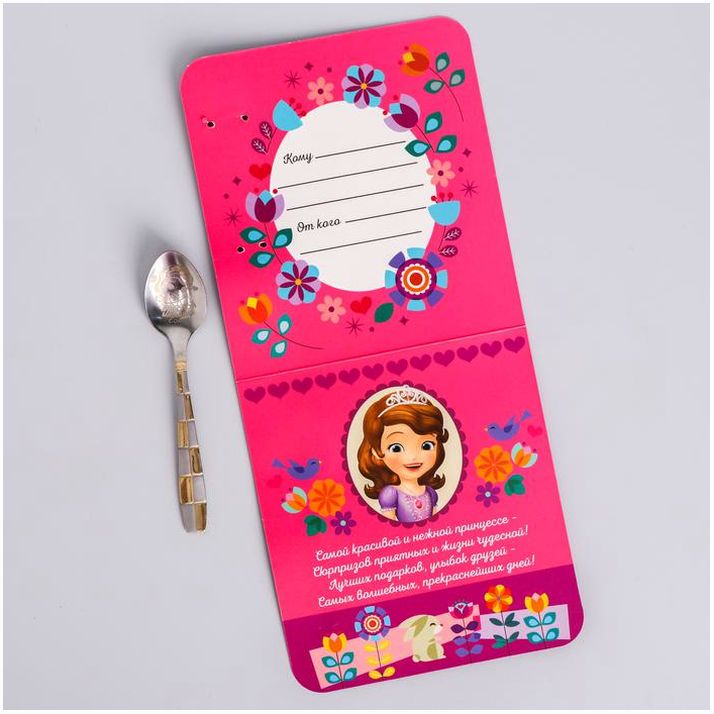 № 2498497 Ложечка 