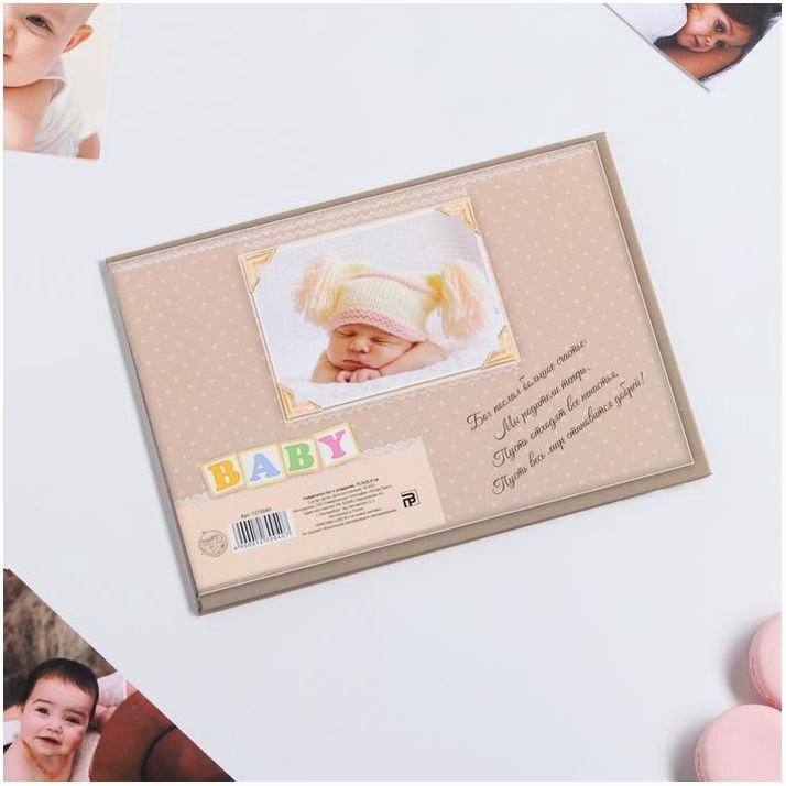 № 1270040 Папка для свидетельства о рождении BABY, А5