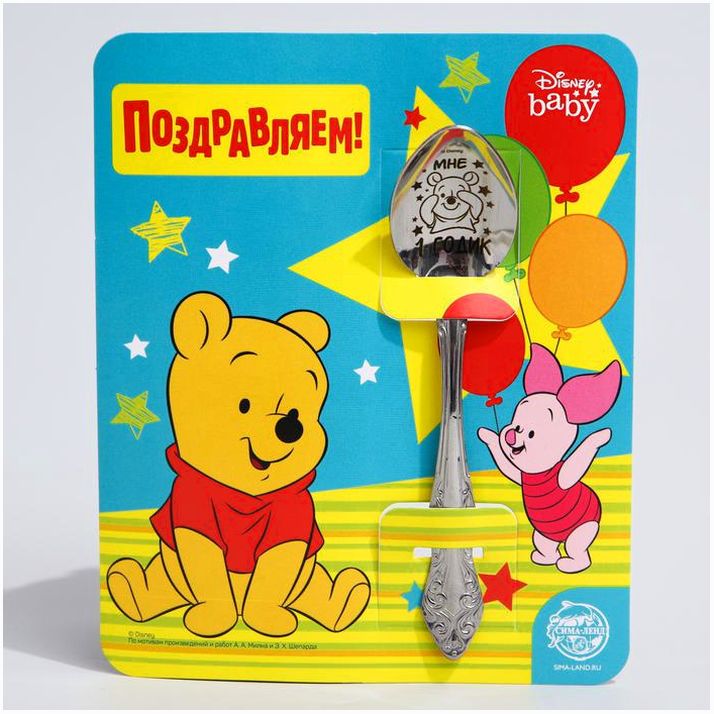 Ложечка детская 