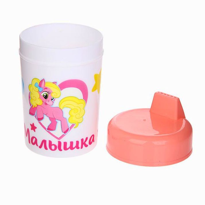 № 2586514 Поильник детский с твёрдым носиком «Малышка», 150 мл, от 5 мес., цвет розовый