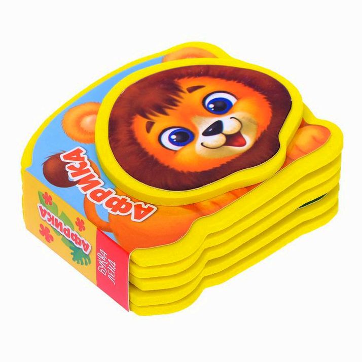 № 3004445 Мягкая книжка-малышка EVA «Африка», 10 стр.