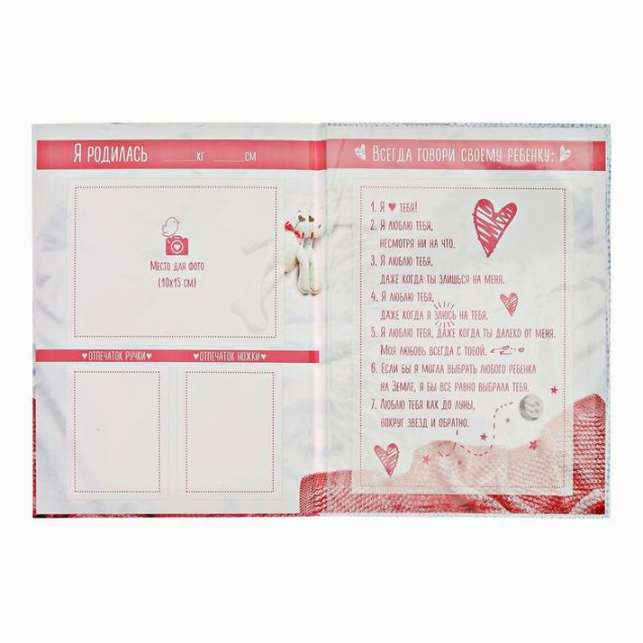 № 3511759 Папка для свидетельства о рождении «Скетч», для девочки, А4