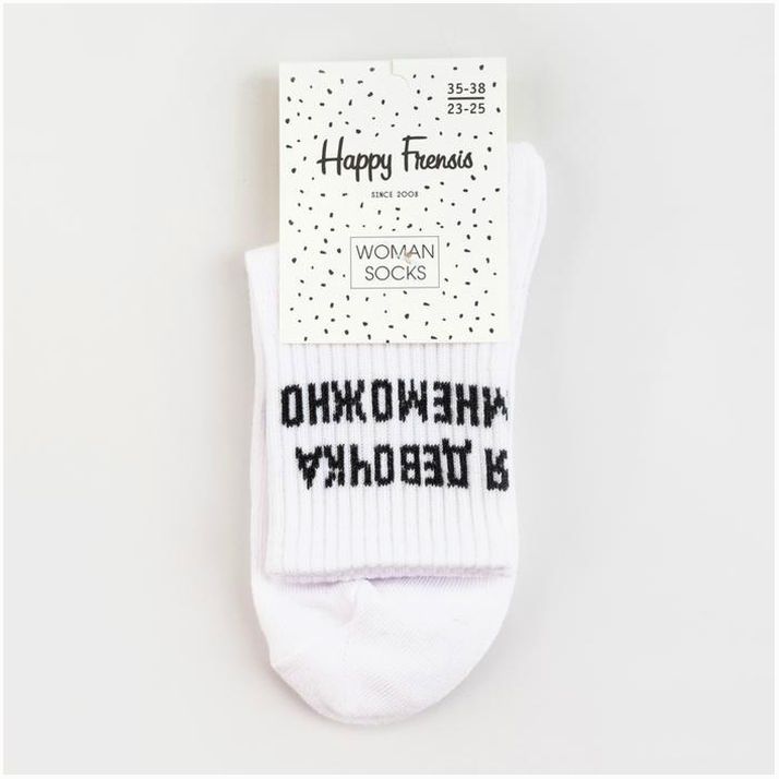 Картинка Носки женские «Я девочка мне можно» цвет белый, размер 23-25 (№6301031) от магазина Мир детей Товары для Новорожденных