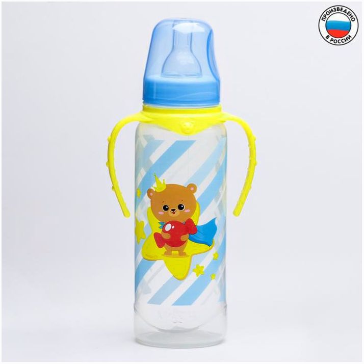 Бутылочка для кормления «Мишка принц», классическое горло, 250 мл., от 0 мес., цилиндр, с ручками артикул анонс 4644214