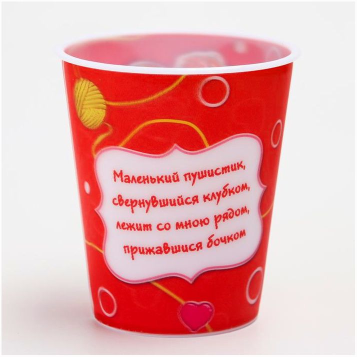 Картинка Поильник детский с трубочкой «Котик», голография, 250 мл, от 9 мес., с наклейками (№1028518) от магазина Мир детей Товары для Новорожденных