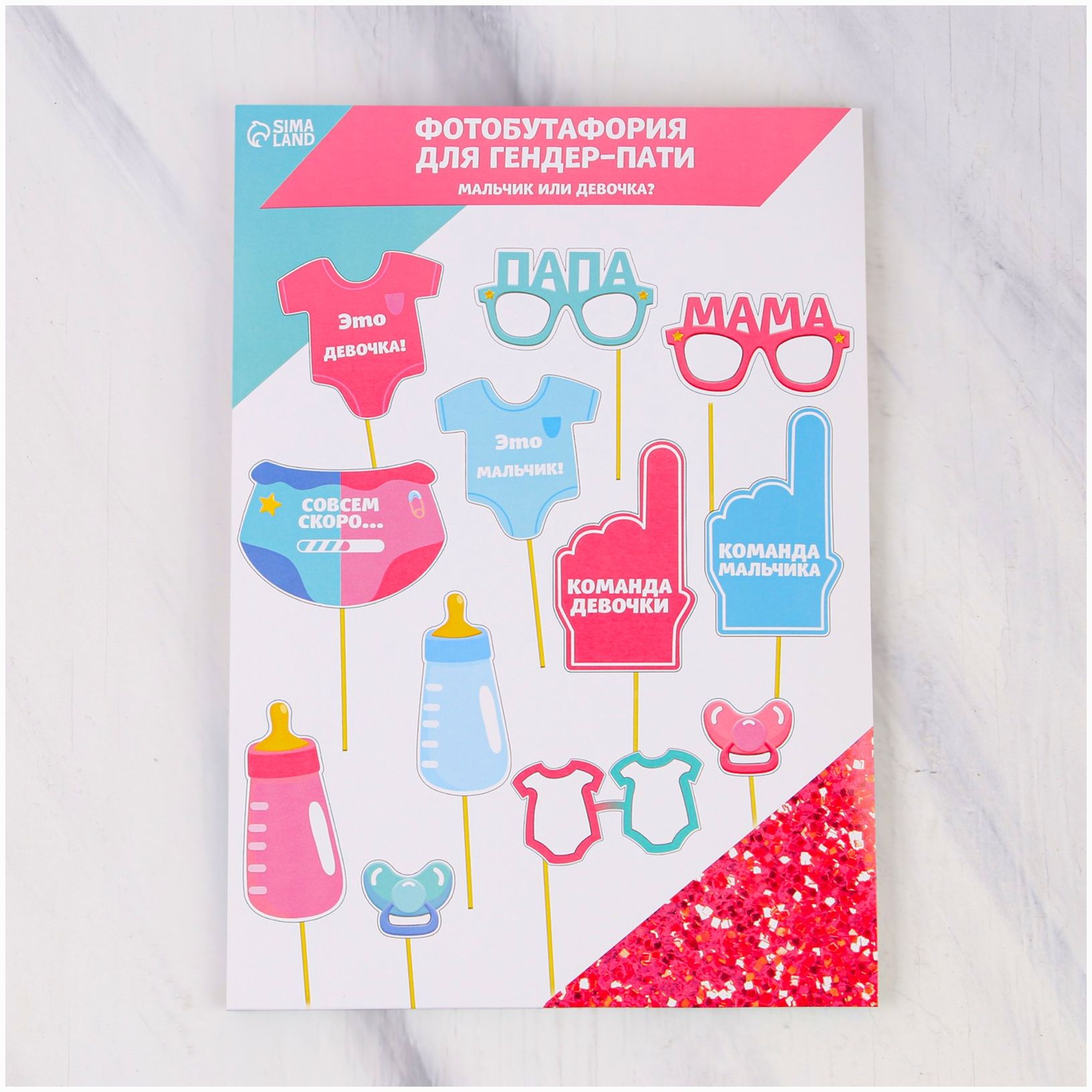 № 7387224 Набор фотобутафории 