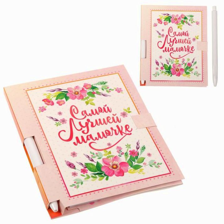 Подарочный набор 