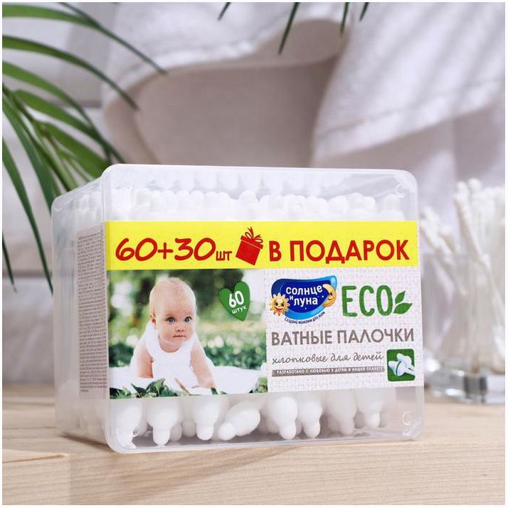 Картинка Ватные палочки "Солнце и луна" для детей с ограничителем, 60 шт. (№515280) от магазина Мир детей Товары для Новорожденных