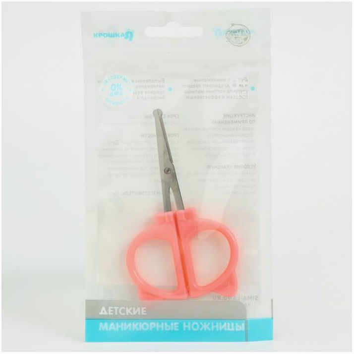 Картинка Маникюрные ножницы детские, цвет розовый (№6967342) от магазина Мир детей Товары для Новорожденных