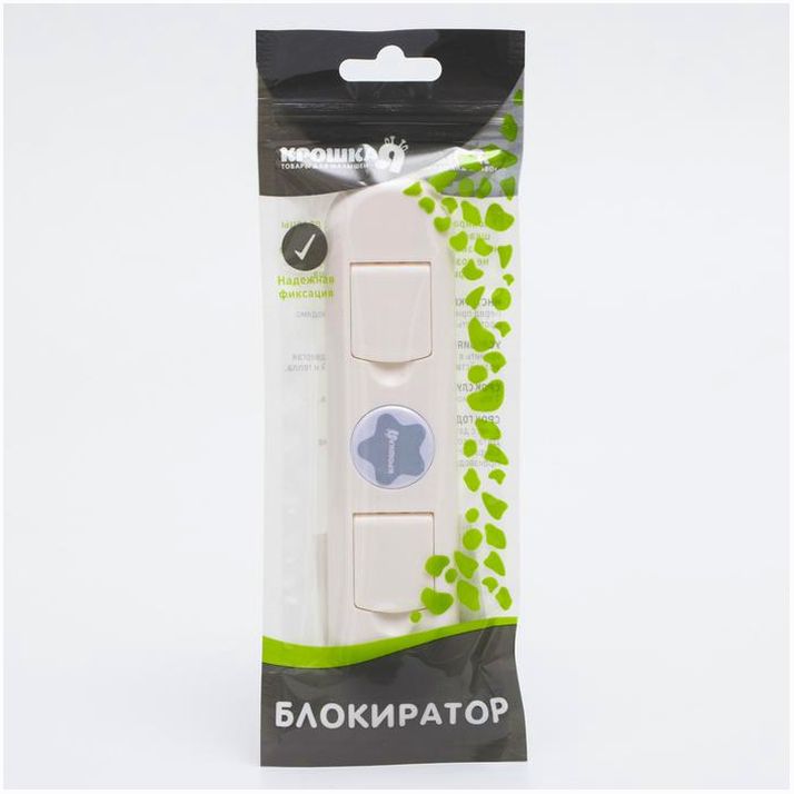 Картинка Блокиратор для дверей и окон, белый (№4623694) от магазина Мир детей Товары для Новорожденных