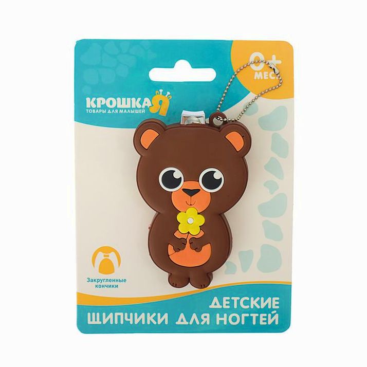 Картинка Детские, маникюрные щипчики - книпсеры «Мишка» с резиновой игрушкой (№3612545) от магазина Мир детей Товары для Новорожденных