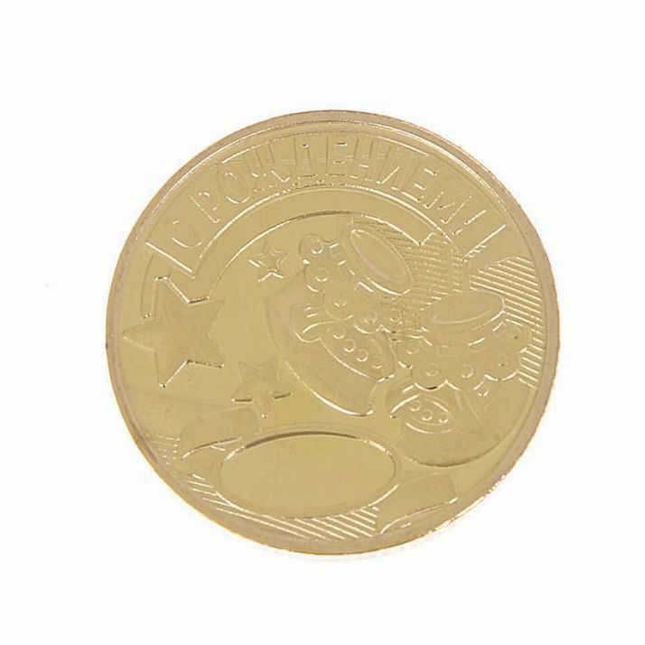 Картинка Монета в открытке "Малышу на счастье" (№3516451) от магазина Мир детей Товары для Новорожденных