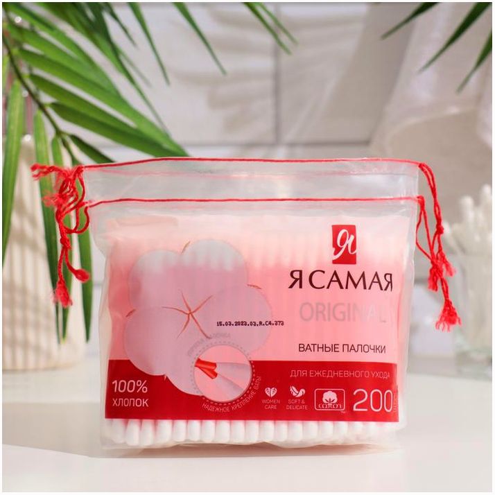 Ватные палочки «Я самая», 200 шт артикул анонс 2869997