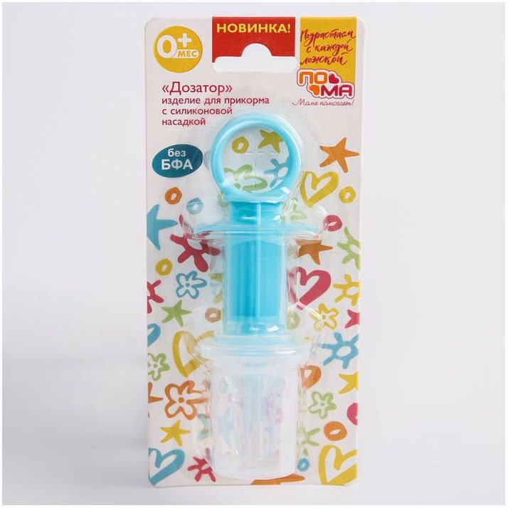 Картинка Изделие для прикорма «Дозатор» (№5138854) от магазина Мир детей Товары для Новорожденных