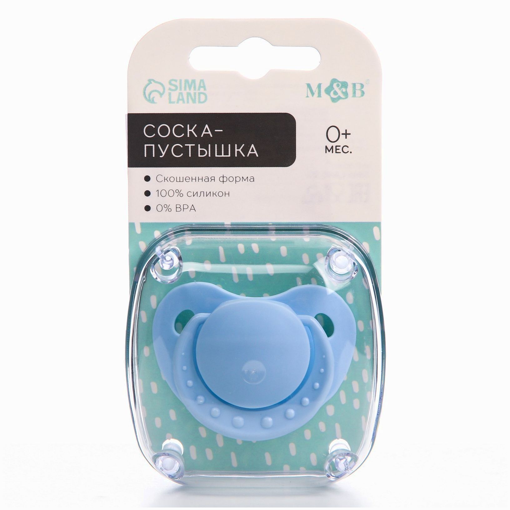 Картинка Соска - пустышка ортодонтическая, силикон +0мес., цвет голубой (№7661542) от магазина Мир детей Товары для Новорожденных